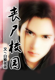 ɥʬУ԰